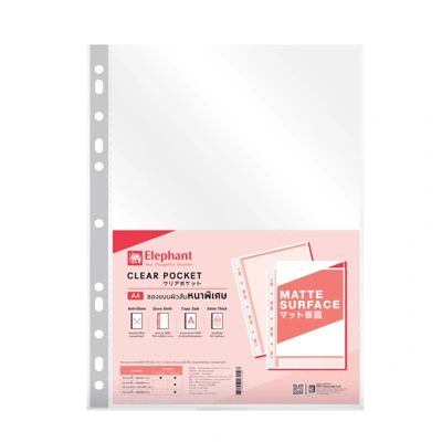 ELEPHANT ซองอเนกประสงค์ สีใส A4 0.09 มม. (10 ซอง/แพ็ค)