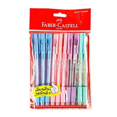 FABER-CASTELL ปากกาลูกลื่น แบบกด สีน้ำเงิน ขนาด 0.5มม. (10ด้าม)