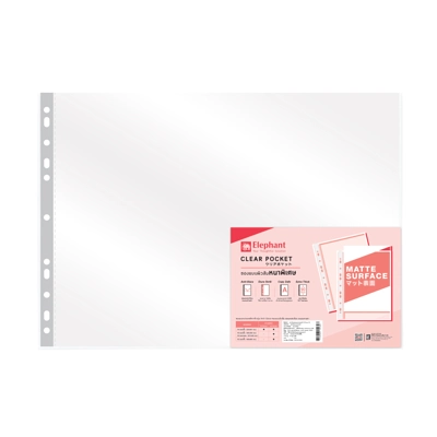 ELEPHANT ซองอเนกประสงค์ 0.09 มม. ขนาด A3 สีใส (แพ็ค 10 ซอง)